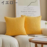 クッションカバー カバーのみ 単品 | PlusNao | 詳細画像12