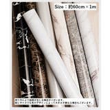壁紙シール 60cm幅 1mキッチンシート | PlusNao | 詳細画像20 