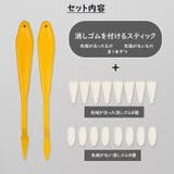 スケッチ用消しゴムセット デッサン用消しゴム スティック2本入り | PlusNao | 詳細画像17 