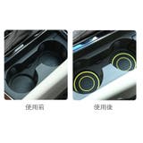 車用コースター カップホルダー コースター | PlusNao | 詳細画像8