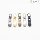 ジッパータブ 5個セット ジッパープル | PlusNao | 詳細画像19