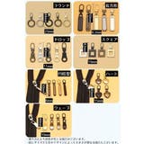 ジッパータブ 5個セット ジッパープル | PlusNao | 詳細画像20