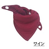 スタイ よだれかけ ベビー | PlusNao | 詳細画像12