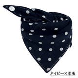 スタイ よだれかけ ベビー | PlusNao | 詳細画像14