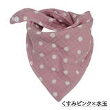 スタイ よだれかけ ベビー | PlusNao | 詳細画像15