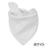 スタイ よだれかけ ベビー | PlusNao | 詳細画像5