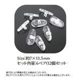 メガネの鼻あて 鼻パッド 6ペア | PlusNao | 詳細画像8 