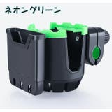 自転車用ボトルゲージ スマホホルダー 一体型 | PlusNao | 詳細画像13 