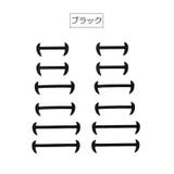 靴紐 結ばない 靴ひも | PlusNao | 詳細画像11