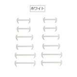 靴紐 結ばない 靴ひも | PlusNao | 詳細画像12