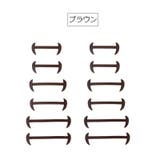 靴紐 結ばない 靴ひも | PlusNao | 詳細画像13
