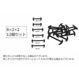 靴紐 結ばない 靴ひも | PlusNao | 詳細画像14