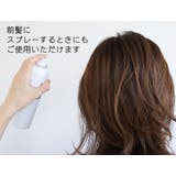 フェイスガード スプレーガード スプレーカバー | PlusNao | 詳細画像5