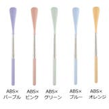 靴べら 靴ベラ コンパクト | PlusNao | 詳細画像14 