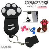 USBメモリ フラッシュメモリ 32GB | PlusNao | 詳細画像1 