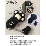 USBメモリ フラッシュメモリ 32GB | PlusNao | 詳細画像15 