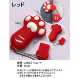 USBメモリ フラッシュメモリ 32GB | PlusNao | 詳細画像17 