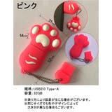 USBメモリ フラッシュメモリ 32GB | PlusNao | 詳細画像18 