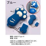 USBメモリ フラッシュメモリ 32GB | PlusNao | 詳細画像19 