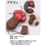 USBメモリ フラッシュメモリ 32GB | PlusNao | 詳細画像20 