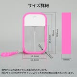 アトマイザー スプレーボトル 霧吹き | PlusNao | 詳細画像20