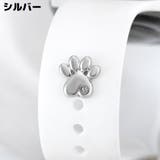 バンドチャーム Apple Watch | PlusNao | 詳細画像11