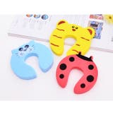 ドアストッパー ドアロッカー ベビー用品 | PlusNao | 詳細画像8 