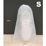 シューズバッグ 50枚セット 収納袋 | PlusNao | 詳細画像12 