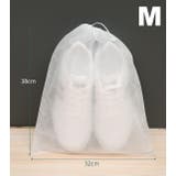 シューズバッグ 50枚セット 収納袋 | PlusNao | 詳細画像13 
