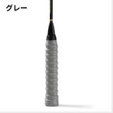 グリップテープ スポーツ用品 交換用 | PlusNao | 詳細画像11 