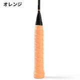 グリップテープ スポーツ用品 交換用 | PlusNao | 詳細画像13 