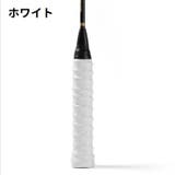 グリップテープ スポーツ用品 交換用 | PlusNao | 詳細画像8 