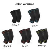 膝サポーター 単品 片膝 | PlusNao | 詳細画像7 