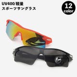 スポーツサングラス メンズ UV400 | PlusNao | 詳細画像1