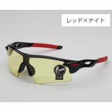 スポーツサングラス メンズ UV400 | PlusNao | 詳細画像4