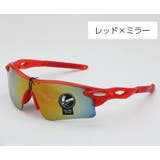 スポーツサングラス メンズ UV400 | PlusNao | 詳細画像7