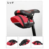 自転車用 サドルバッグ リアバッグ | PlusNao | 詳細画像10