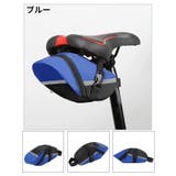 自転車用 サドルバッグ リアバッグ | PlusNao | 詳細画像11