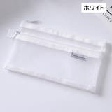 ペンケース 筆箱 ふでばこ | PlusNao | 詳細画像4