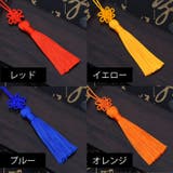 携帯ストラップ スマホアクセサリー タッセル型ストラップ | PlusNao | 詳細画像13 