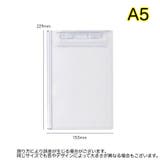 クリップボード A4 A5 | PlusNao | 詳細画像19