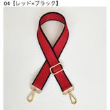 ショルダーストラップ バッグストラップ ショルダーベルト | PlusNao | 詳細画像10