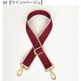 ショルダーストラップ バッグストラップ ショルダーベルト | PlusNao | 詳細画像8