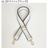 ショルダーストラップ バッグストラップ ショルダーベルト | PlusNao | 詳細画像9