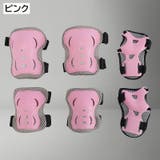 プロテクター 6点セット 肘当て | PlusNao | 詳細画像3