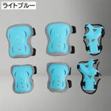 プロテクター 6点セット 肘当て | PlusNao | 詳細画像5