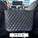 シートポケット シートバックポケット カー用品 | PlusNao | 詳細画像9