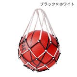 ボールネット ボールバッグ ボールキャリーネット | PlusNao | 詳細画像17