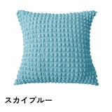 クッションカバー カバーのみ 単品 | PlusNao | 詳細画像13
