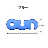 ロープテンショナー 12個セット コードスライダー | PlusNao | 詳細画像9